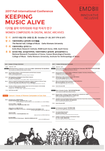 Ewha 2017 conference: poster