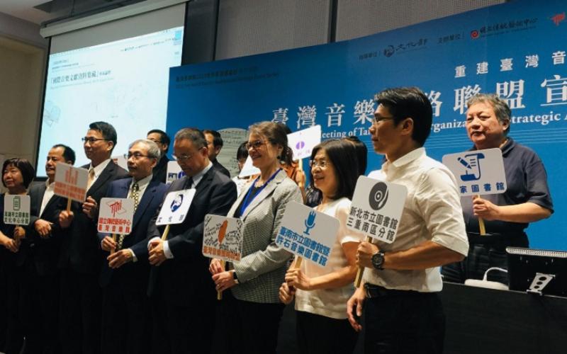 Attendees of Taiwan Music conference